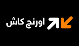 أورانج كاش